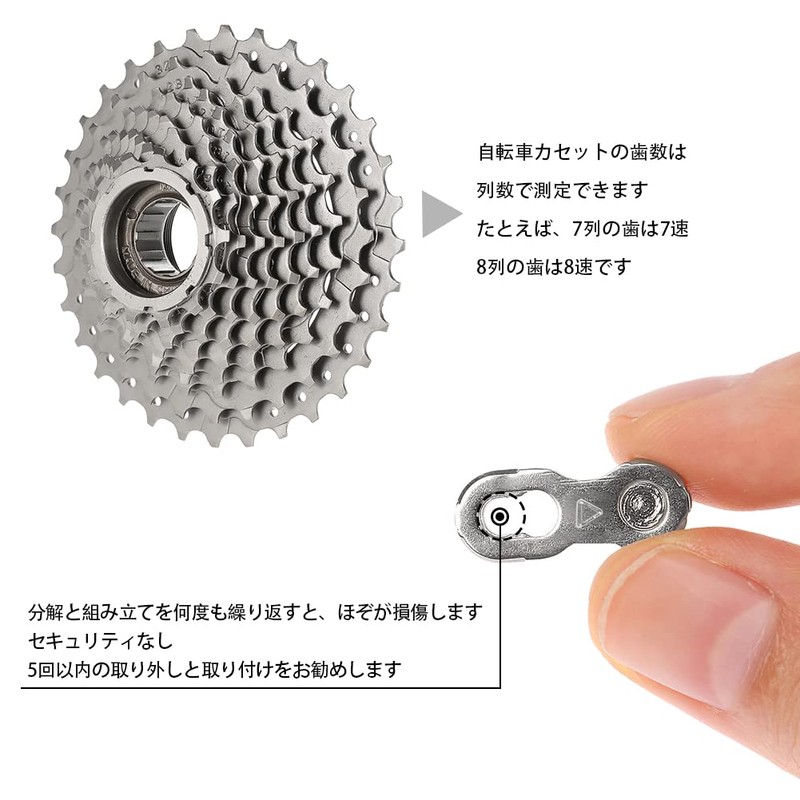 Kigauru 10 Pairs Bike Chain Connector 6/7/8 Speed Chain Steel