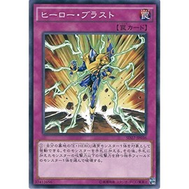 Yu-Gi-Oh card SD27 – JP036 Hero One Pair of Bra Straps (Normal) Yu-Gi-Oh arc Five [-3 Hero's Strike -]