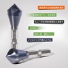 Pronese Chamfering Cutter, Precision Chamfering Cutter, Hexagonal Shaft, Cobalt High