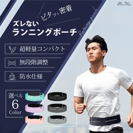 RiriHome Running Pouch, Waist Pouch, Jogging, Ultra Lightweight, Waterproof, dusty pink