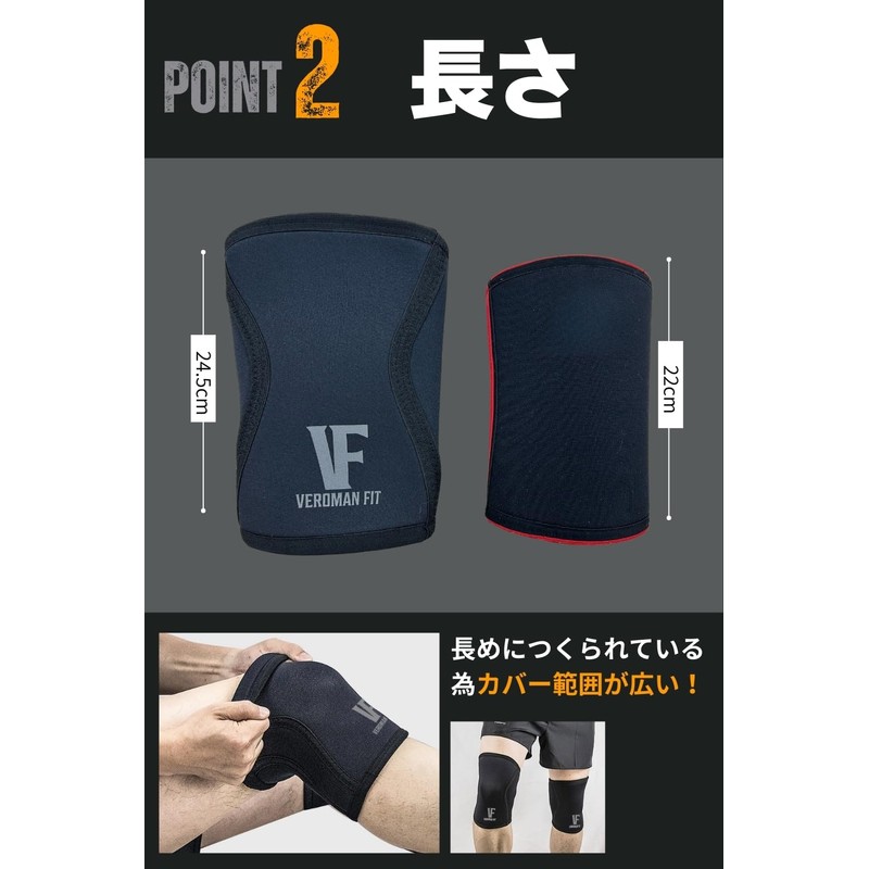 [VEROMAN] ニースリーブ 7mm ひざ 膝 サポーター トレーニング ppi-gear008（レッド,L）