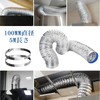 Tosucs Duct Hose, 3.9 inches (100 mm) Diameter, 2.0 ft