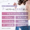 B Brilliet Bust Cream, Hip Cream, Decollete, Hyaluron, Collagen, Bust
