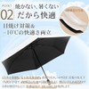 [LEA RON] ワンタッチ 自動開閉 折り畳み傘 軽い 約210g ボタン式 完全遮光 日焼け防止