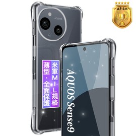 FAMROLLS AQUOS SENSE9 SH-53E SH-53E / SHG14 / A405SH / SH-M29 Case 6.1 Inch Thin Protective Case for AQUOS Sense9 Clear Cover [US Military MIL Standards, Anti-Yellowing], Flexible TPU, Shockproof,