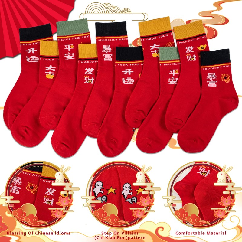 Chinese New Year Red Socks, 5 Pairs 2023 Red Fu