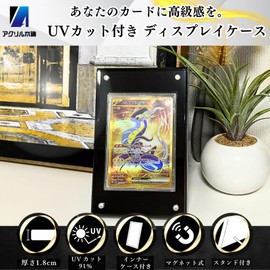 Acrylic Honpo Screw Down UV Protection Black Magnetic Loader Display Case Stand for Trading Cards Trading Cards Compatible with 1 Piece (Black, Magnetic)