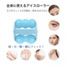 CatMoz Cooling Ice Roller Face Roller for Face, Eyes, and