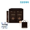 Cheonho Encare 녹용홍삼진 스틱 12ml 60포 Deer Antler Red Ginseng Stick 12ml 60 Packs
