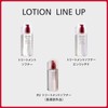 SHISEIDO Skin Care Treatment Softener, 5.3 fl oz (150 ml)