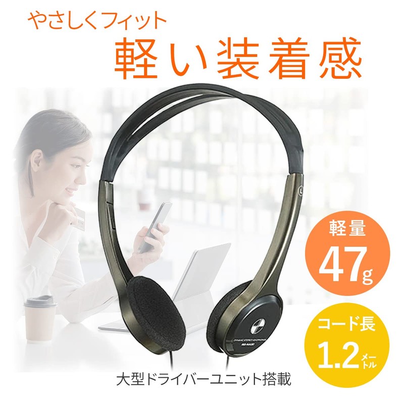 エルパ (ELPA) ライトオーバーヘッドホン ヘッドホン 有線 20~20 000Hz 約1.2m RD-NA12