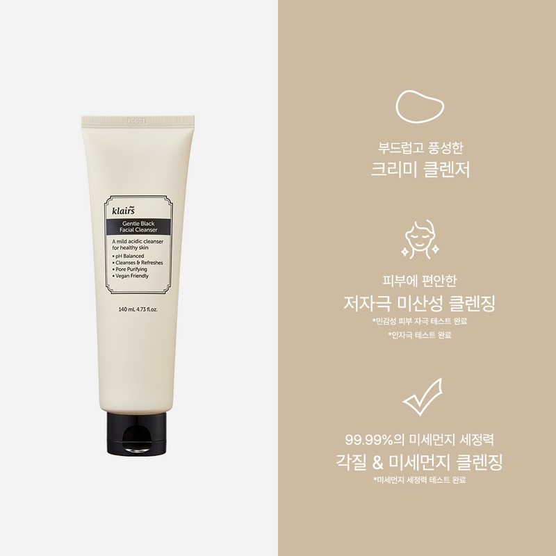 Dear, Klairs [Double Set] Klairs Gentle Black Facial Cleanser 140ml,