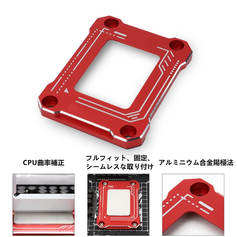 LIKENNY 12th Generation LGA 1700 Bend Clasp Anti-CPU Warp Aluminum