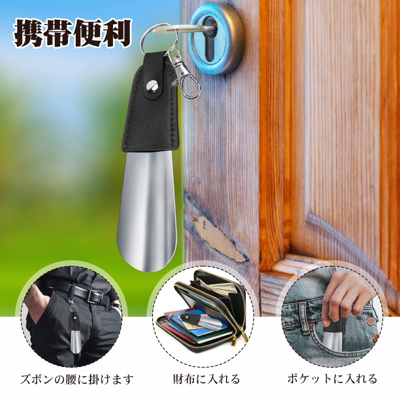 ZOMAKE Shoehorn with Key Holder, Mini PU Handle, Stainless Steel,