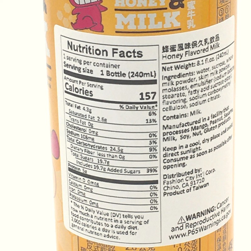 Sunfriend Mouth Honey Flavored Milk 8.1oz X4bottle