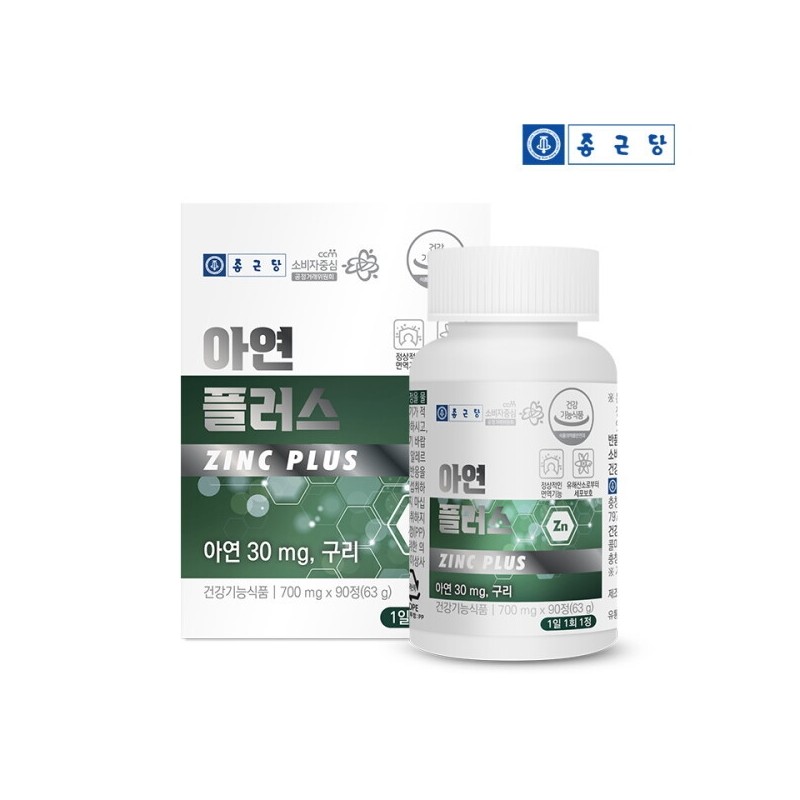 Chong Kun Dang Zinc Plus 30mg 90 Tablets (4 Boxes,