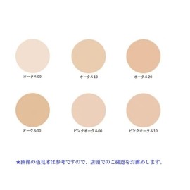 Shiseido Clé de Peau Beaute Tan Cushion Eclra Lumine #Ochre 20 (Refill) 0.5 oz (15 g) Foundation (with Puff) SPF25 PA+++