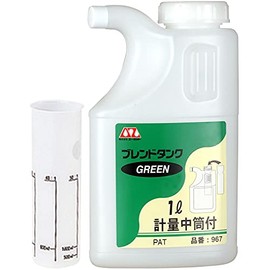 AZ No.967 Blending Tank GREEN 1L