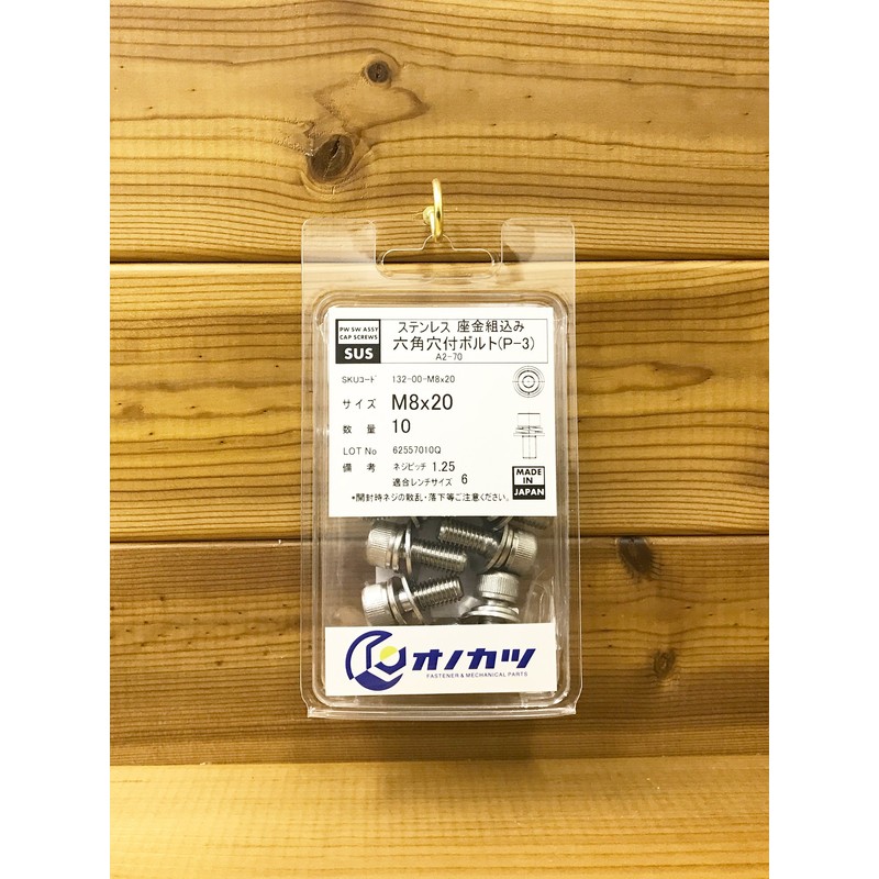 Onokatsu Stainless Steel Washer Embedded Hex Socket Bolt M8x20 10