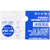 三栄 Faucet [Sanei] faucet parts Faucet Hole Conversion Adapter [pr5360