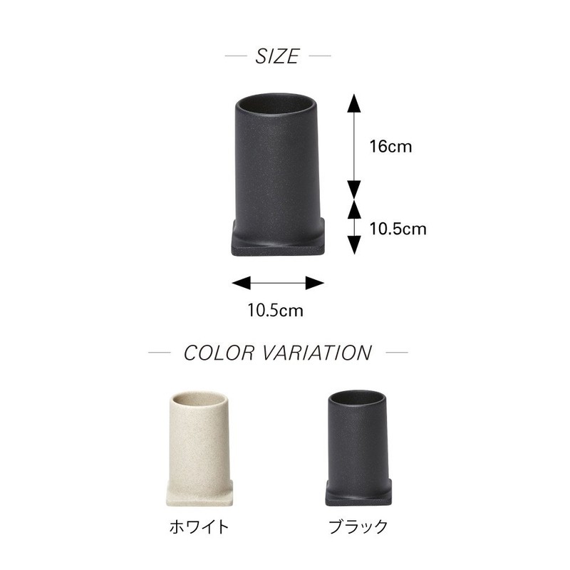 ideaco tsutsu Tool Stand Small Storage Sand Black L (Tutsu