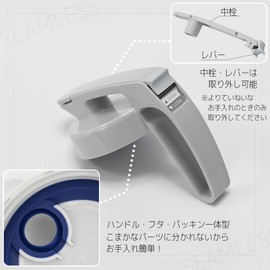 Wilmax T22433 EMBALANCE EMBALANCE Seamless Pitcher L 2.1 L with Handle Lid and Gasket Made in Japan