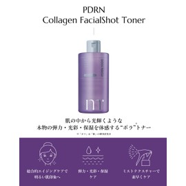 PDRNコラーゲンフェイシャルショットトナー
