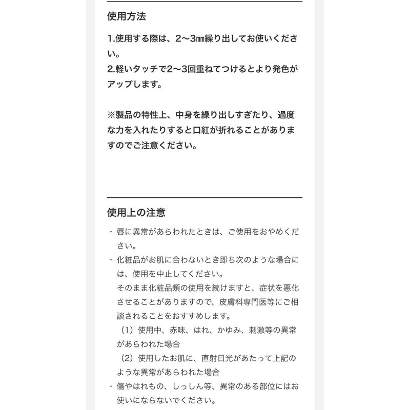 &be Sheer Lip (Brick)