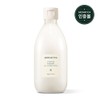 Aromatica Vitalizing Rosemary All-in-One Lotion 300ml / 아로마티카 바이탈라이징 로즈마리 올인원 로션 300ml