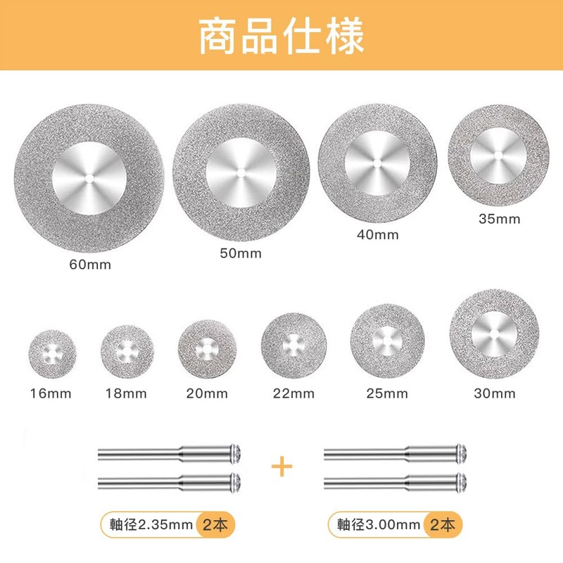 YFFSFDC Mini Diamond Cutter Set of 10 16/18/20/22/25/30/35/40/50/60mm Diameter Diamond