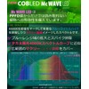 HaruDesign HASU38 Spec9 4K Warm Swirl Body Plant Grow LED