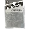 Pika-Ace Rainbow Powder #353 Silver S Art Material