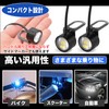 MONOSTORE Strobe Light Bicycle Bike Flashing Lamp Daylight Scooter Motorcycle