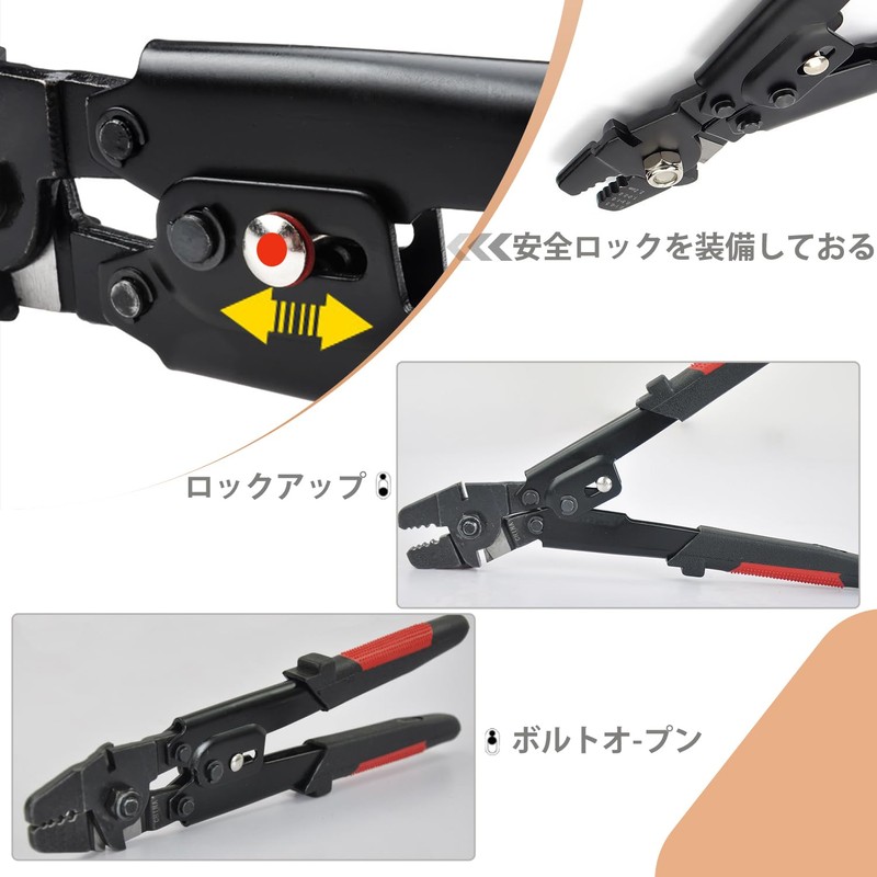ibubu Crimping Pliers, Wire Clamp Cutter, Wire Stripper, Wire Rope
