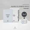 Estemax [1+1] Estepro Estemax Collagen Mask Pack 682 (1Box 10ea)
