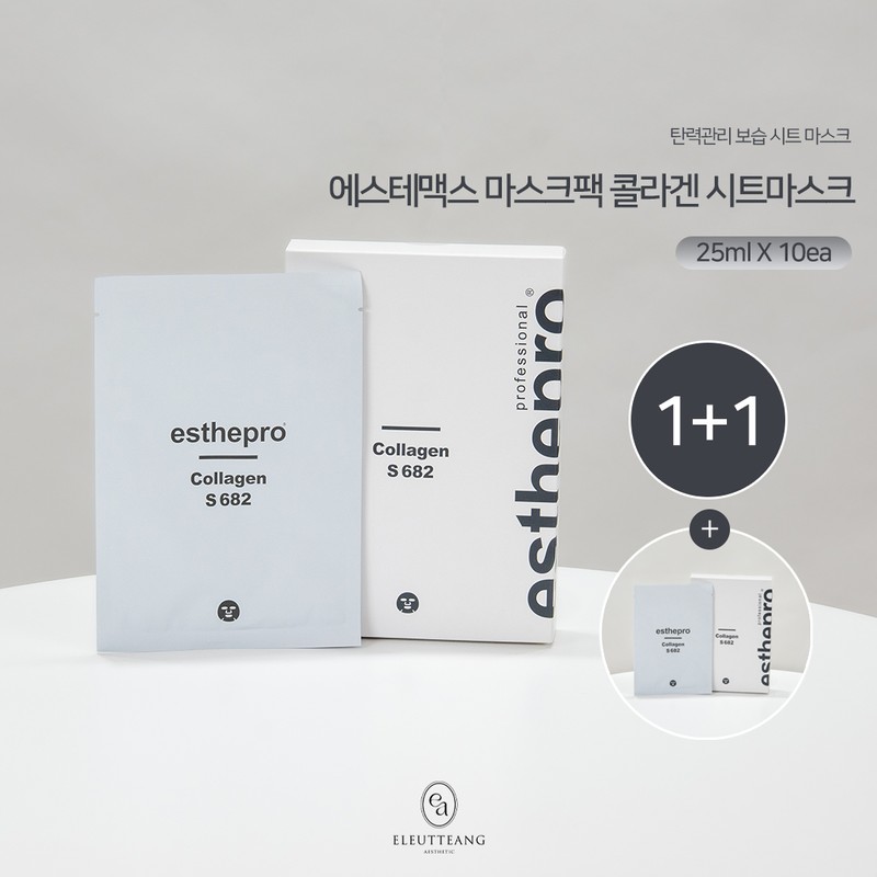 Estemax [1+1] Estepro Estemax Collagen Mask Pack 682 (1Box 10ea)