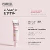 PHYSIOGEL Advanced Repair AI Tone Up Beige SPF50/PA++++/Makeup Base Primer