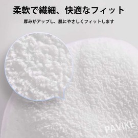 PAVIKE Face Towel Mask, Set of 2, Hot and Cold Face Towel, Ear Hanging Design, Reusable, Hot and Cold Moisturizing Tool, Perfect for Facial Care of Women and Girls