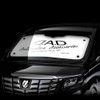 DAD Garson D.A.D Sun Shade [HA690-01-02] M Size Sunshine Windshield