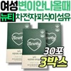 When a female mutation does not occur, supplements Newti psyllium husk dietary fiber powder psyllium husk Indian dextrin fructooligosaccharide prune young / 여성 변이안나올때 보조제 뉴티 차전자피 식이섬유 분말 차전차피 인도산 덱스트린 프락토올리고당 푸룬 영