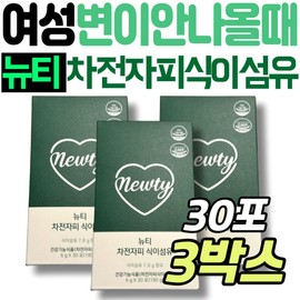 When a female mutation does not occur, supplements Newti psyllium husk dietary fiber powder psyllium husk Indian dextrin fructooligosaccharide prune young / 여성 변이안나올때 보조제 뉴티 차전자피 식이섬유 분말 차전차피 인도산 덱스트린 프락토올리고당 푸룬 영