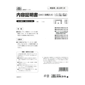 Contract 12 – 6 N/Includes Certificate