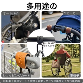 FYGL Baby Stroller Hook Adjustable Stroller Hook Universal Luggage Hook Suitcase Hanger for Shopping Travel and Baby Gear Ideal Stroller Accessory - Black, 2 Pack