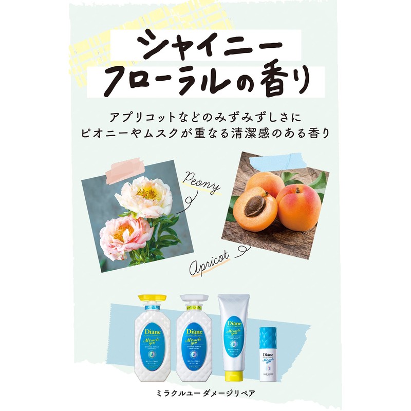 Diane Shampoo [Color Keep & Damage Repair] Shiny Floral Scent