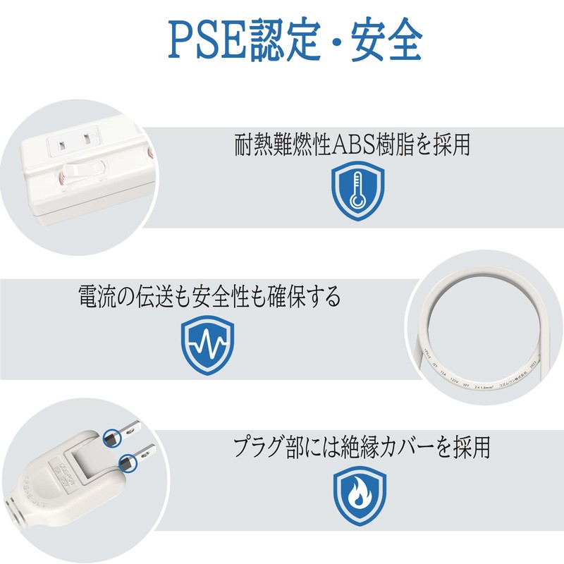Extension Cord, 6.6 ft (2 m), Power Tap, Separate Switch,
