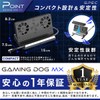 EGGSLINER GAMES Gaming Dock MX Game Dock Game Dock Game
