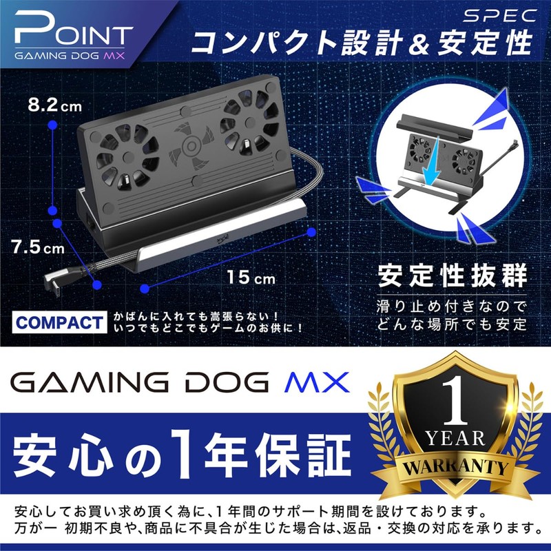 EGGSLINER GAMES Gaming Dock MX Game Dock Game Dock Game