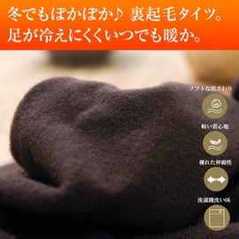 Fleece Lined Spats, Tights, Warm, Leggings, Keeps Your Feet Cool, Warm, Cold Protection, Leg Warmers, Hand Warmers, Cold Protection, Cold Protection, Cold Protection, Men's, Women's, Unisex, Fleece