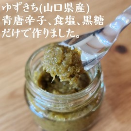 Nagato Yuzukichi Pepper, Blue, 1.1 oz (30 g), NAGATO YUZUKICHI PEPPER Yuzukichi Pepper, Brown Sugar, Yakitori, Black Kashiwa, Chicken, Steak