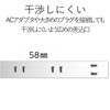 Elecom T-NSLK-2610BK Power Strip, Wide Outlet with 5 AC Adapters,